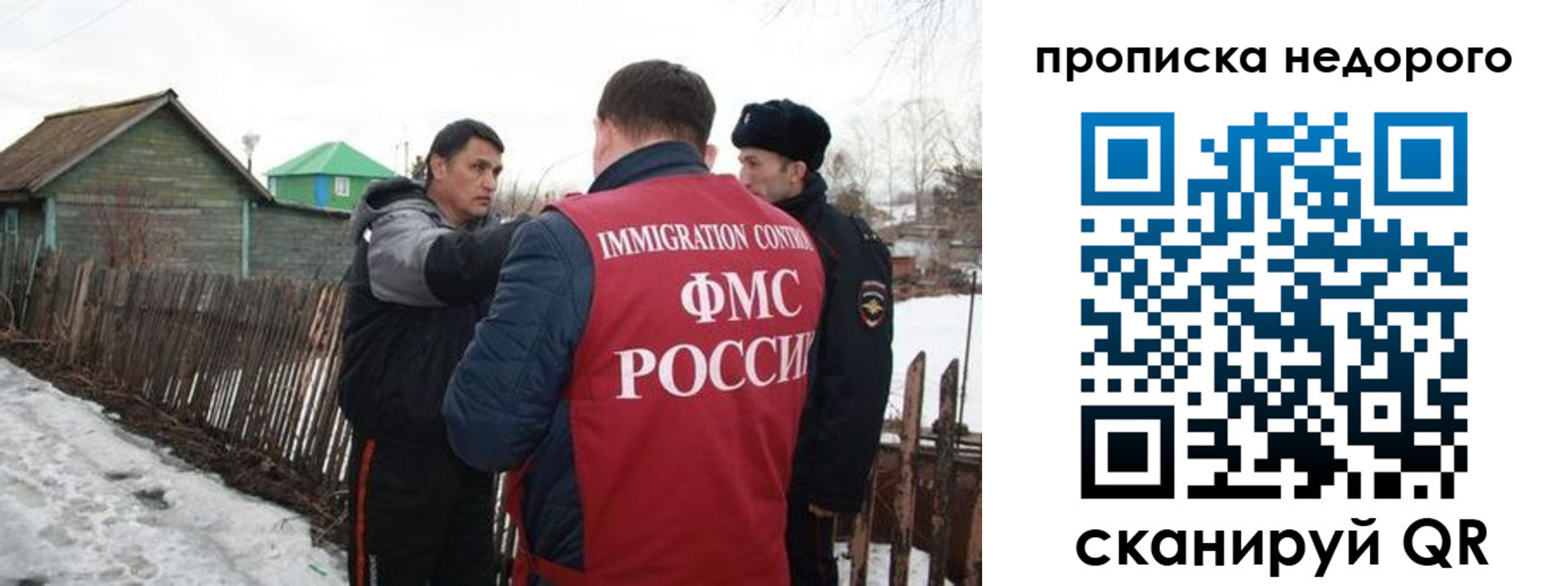 прописка для кредита в Чусовом