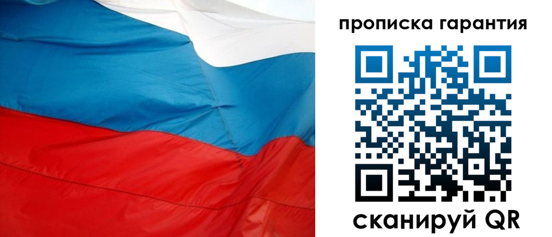 миграционный учет в Чусовом