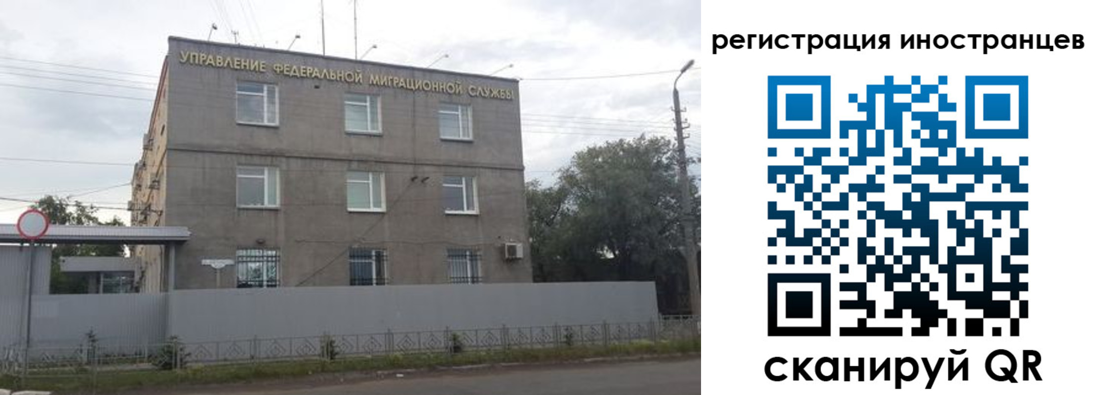временная прописка в Чусовом