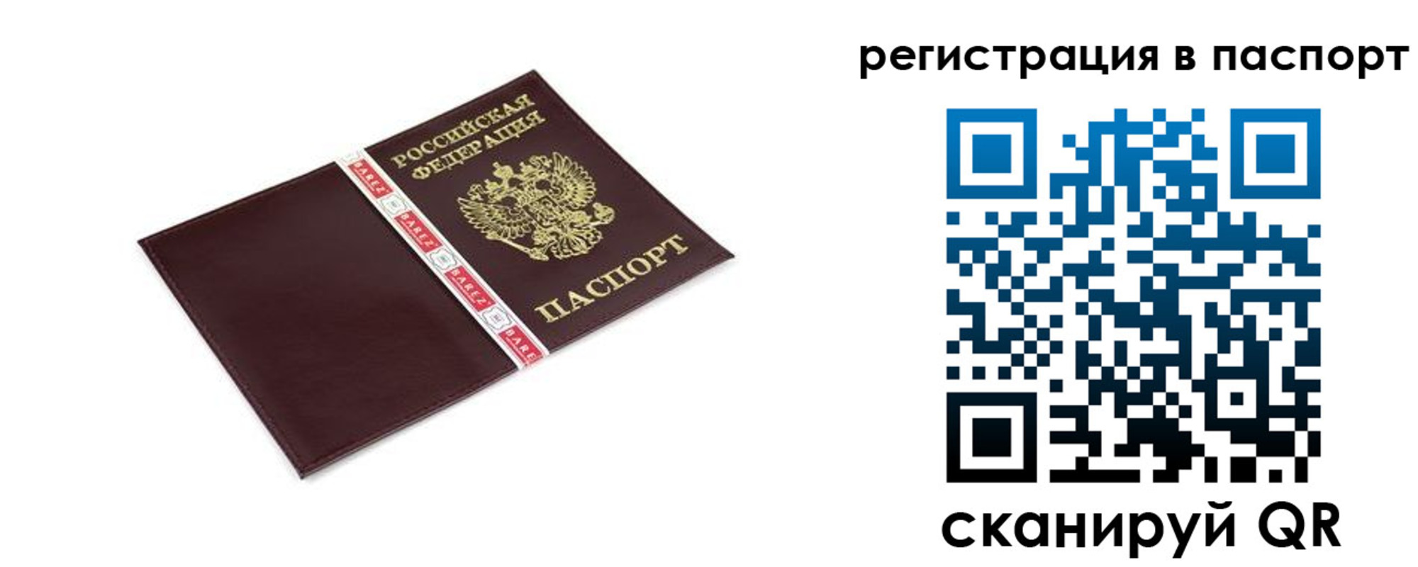 пропишу в квартире в Чусовом